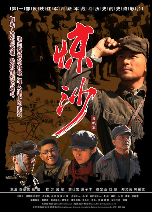 买个假的民办学校办学许可证
